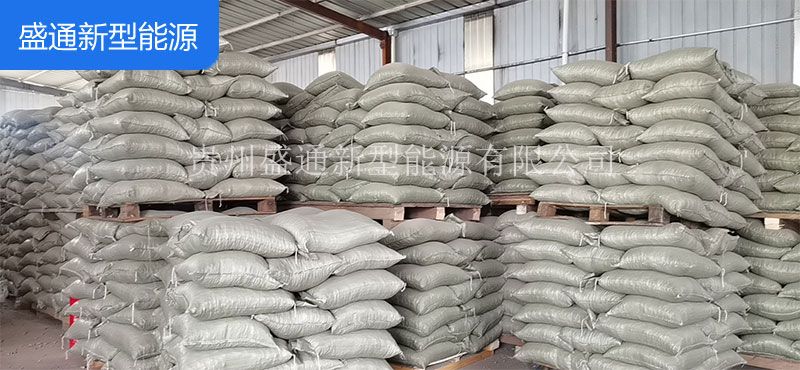 安徽生物燃料顆粒