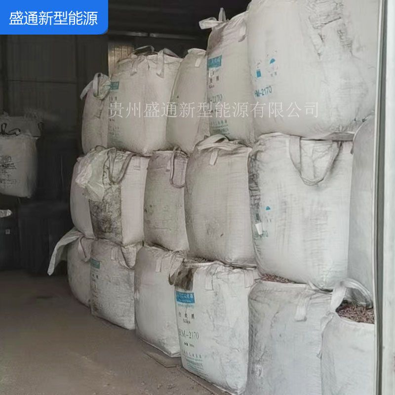 安徽生物質顆粒燃料